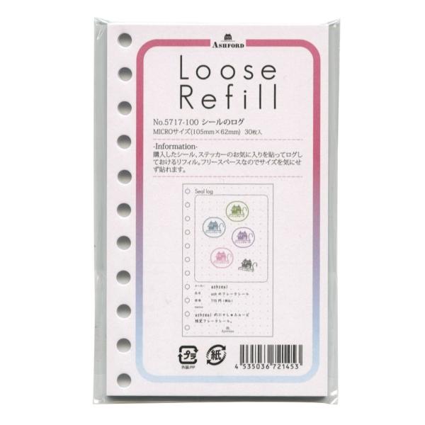 ルーズリフィル マイクロサイズ シールのログ 11穴タイプ 5717-100