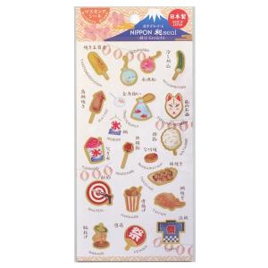 マスキングシール NIPPON 和seal 縁日 箔押し J-227