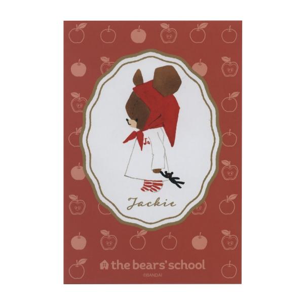 eHONTOMO ポストカード くまのがっこう よこがお かわいい IP465858