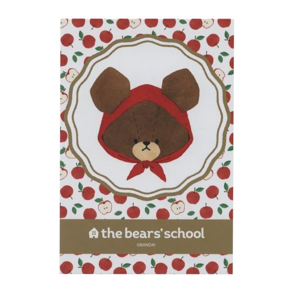 eHONTOMO ポストカード くまのがっこう りんご かわいい IP465865
