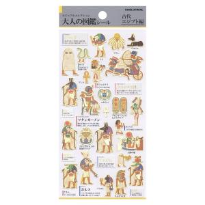 なゆり❗️ ビジュアルコレクション 大人の図鑑 シール 鳥 人気 コレクション