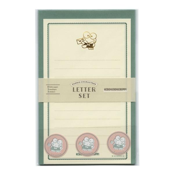 サンリオ 箔押しミニレターセット けろけろけろっぴ かわいい SS82
