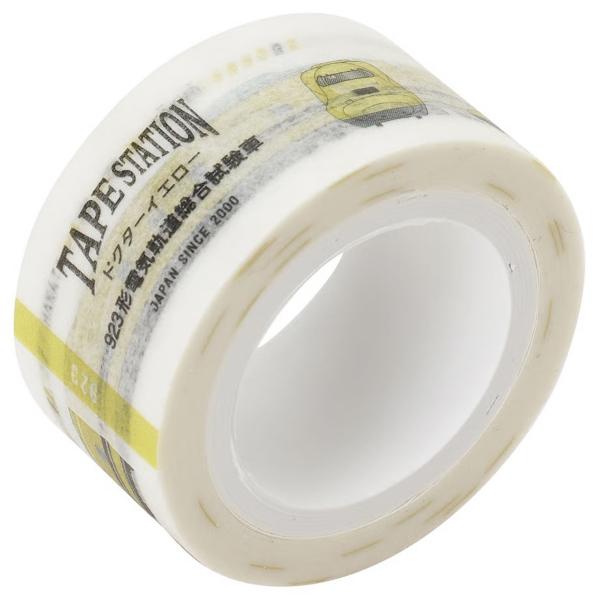 マスキングテープ 20mm幅 TAPE STATION 923形電気軌道総合試験車 鉄道 MT104...