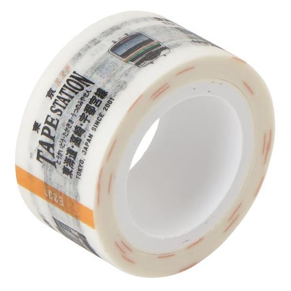 マスキングテープ 20mm幅 TAPE STATION E231系東海道・高崎・宇都宮線(品川) 鉄...
