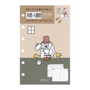 レイメイ藤井 システム手帳専用紙 ポケット 6穴 徳用普通紙 100枚入り