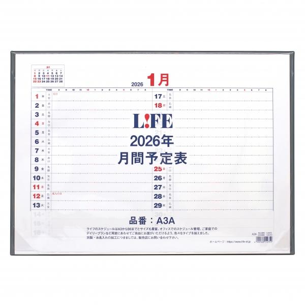 デスクカレンダー A3サイズ 月間予定表 卓上型 2026年度版 LIFE 時間軸付き  A3A