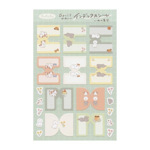 インデックスシール fufufu手帳 ミニ6サイズ いぬの集会 システム手帳リフィル QS319