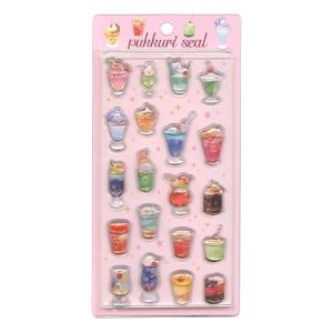限定 きゅるるんシール 喫茶アラモード 夏限定 立体 箔押し ラメ BS