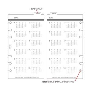2027年 バイブルサイズ 201 カレンダー...の詳細画像1
