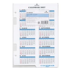 2027年 A5サイズ カレンダーリフター システム手帳リフィル 0460-027