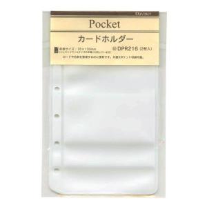 MINI6/ミニ6サイズ ミニポケットリフィル システム手帳リフィル 1617