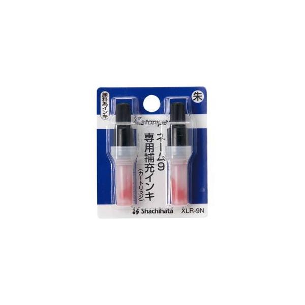 ネーム9用カートリッジ補充インキ 朱  XLR-9N