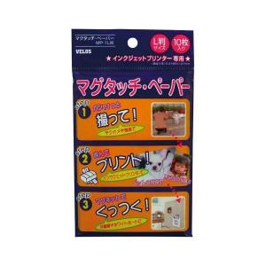 VELOS マグタッチペーパー MP-1LW  a559-64335 ベロス