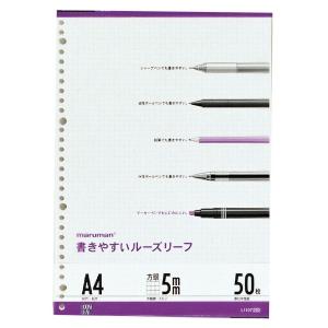 クラフトルーズリーフ A4 30穴 無地 50枚入り KL3 : 文具・文房具のKDM