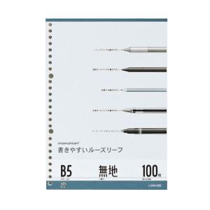 ハローキティ B5 26穴 バインダー ルーズリーフバインダー