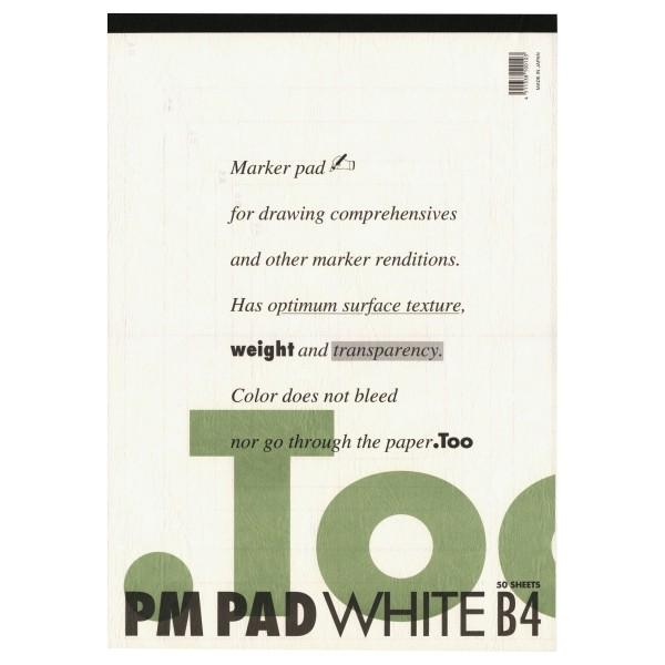 PMパッド ホワイト B4 (50枚綴)