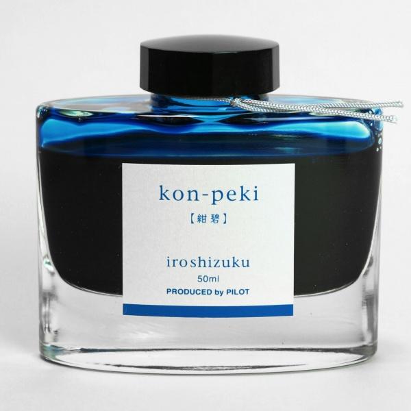 万年筆用水性インキ 色彩雫/iroshizuku 50ml 紺碧  INK-50-KO