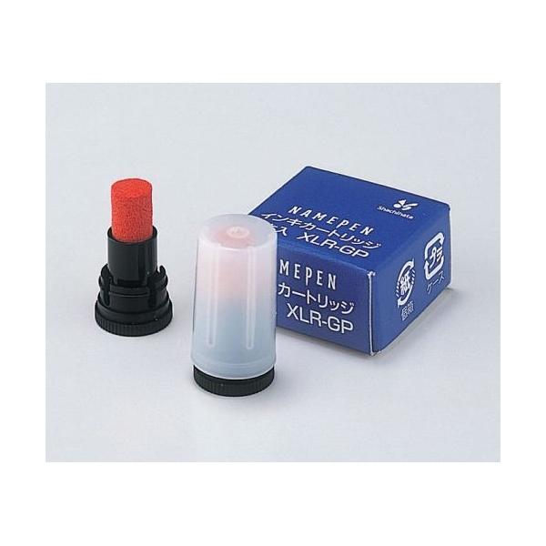 ネームペンカートリッジインキ 朱  XLR-GP