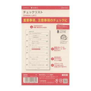 ミニ6穴サイズ Keyword／キーワード フリーインデックス・カラー