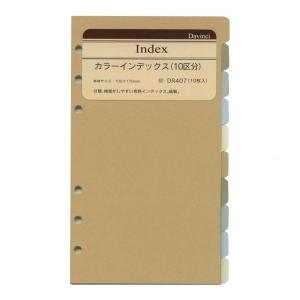 バイブルサイズ 住所録20枚 521-528 システム手帳リフィル : 文具