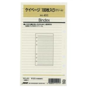 バイブルサイズ407 ケイページ(ホワイト) システム手帳リフィル バ