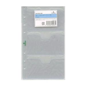 バイブルサイズ Keyword／キーワード カードホルダー システム手帳