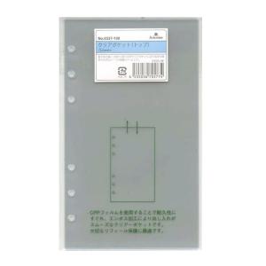 s⭐ページ /オーダーリフィル リフィル | デザインペーパー・スタンプ・リフィル販売 | mignon