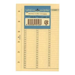 ミニ6穴サイズ Keyword／キーワード フリーインデックス・カラー