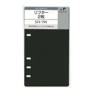 数量限定]KNOX ノックス 45周年限定 システム手帳 リフィル バイブル
