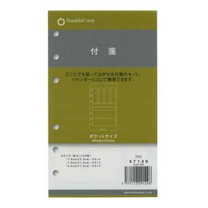 Bine/バイン A6 クリアバインダー ピンクゴールド 57987 : 文具
