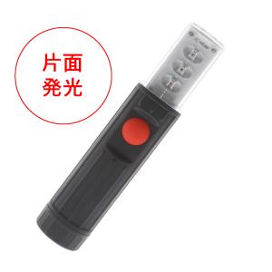 LED緊急信号発光器 KDE1D-R 両面赤色発光タイプ 信号炎管 発煙筒
