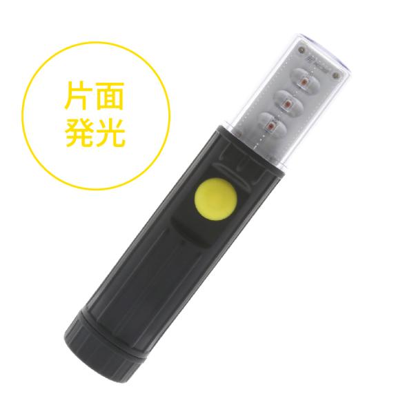 LED緊急信号発光器　KDE1-Y　片面黄色発光タイプ　信号炎管　発煙筒　非常信号灯