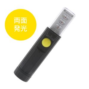 LED緊急信号発光器 KDE1D-R 両面赤色発光タイプ 信号炎管 発煙筒