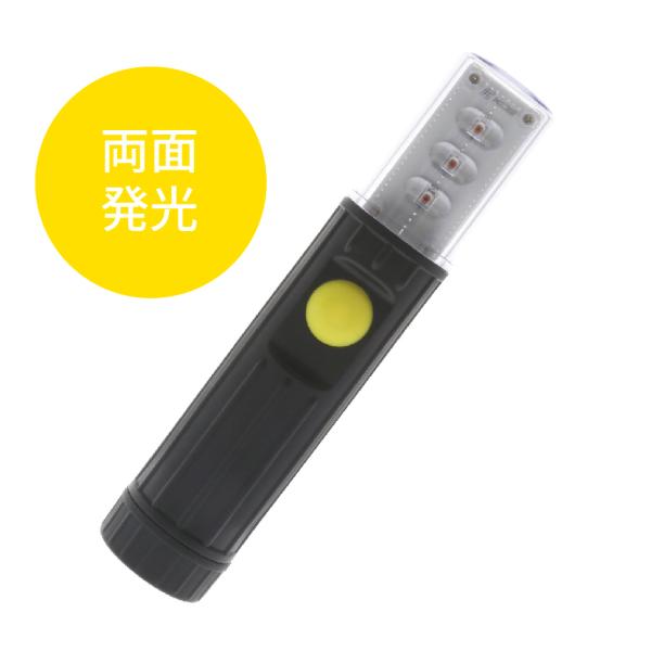 LED緊急信号発光器　KDE1D-Y　両面黄色発光タイプ　信号炎管　発煙筒　非常信号灯