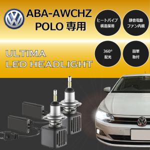 VW POLO ABA-AWCHZ専用 LEDヘッドライト【ULTIMA製】　｜kds