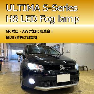 VW POLO DBA-6RCJZ専用 LEDヘッドライト【ULTIMA製】 : KDS DIRECT