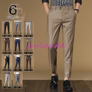 スラックス メンズ スキニー パンツ スキニー ストレッチ