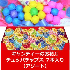 キャンディ バルーンブーケ ハッピーバースデイ...の詳細画像3