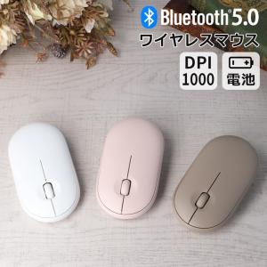 ワイヤレスマウス Bluetooth5.0 マウス ワイヤレス Bluetooth 静音 小型 薄型 無線 無線マウス Windows mac タブレット iPad スマホ android iPad iPhone｜SMART SUPPLY