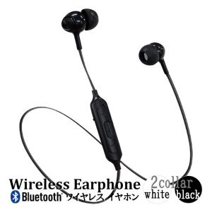 イヤホン ワイヤレス Bluetooth ワイヤレスイヤホンイヤホンマイク ブルートゥース 軽量 ハンズフリー イヤフォン 通話 無線 マイク iPhone Android