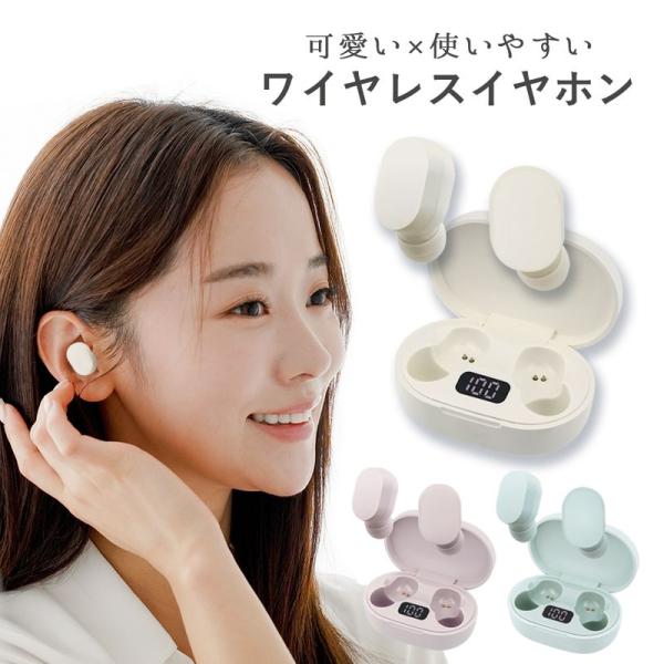 ＼4/14-27限定★50％オフ!／ワイヤレスイヤホン Bluetooth イヤホン ワイヤレス カ...