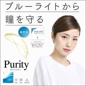 Lcode Purity クリア 1day 30枚入り 2箱の商品画像