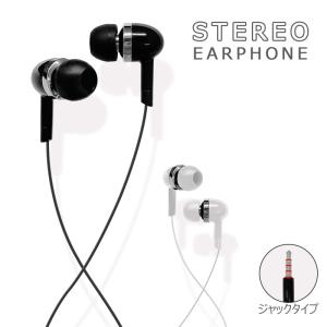 イヤホンマイク 良音質 イヤホン 有線 マイク内...の商品画像