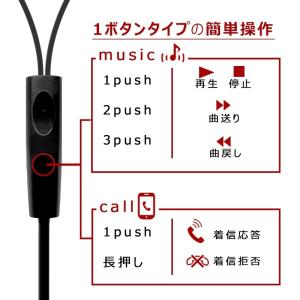イヤホンマイク 良音質 イヤホン 有線 マイク...の詳細画像2