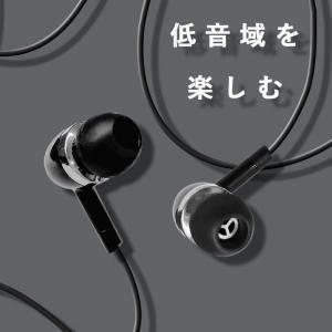 イヤホンマイク 良音質 イヤホン 有線 マイク...の詳細画像3