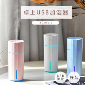 卓上加湿器のランキングtop100 人気売れ筋ランキング Yahoo ショッピング