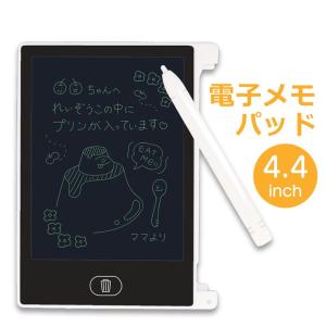 4.4インチ 電子メモパッド タブレット ワンタッチ消去 お絵かき ボード コンパクト 軽量 薄型 メモ 落書き お絵描き 小型 キッズ クリエイター