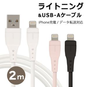 ライトニングケーブル L字型 iPhone 充電ケーブル Lightning