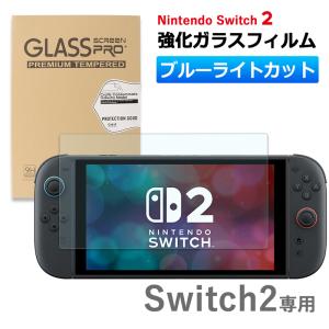 Nintendo Switch2 保護フィルム ...の商品画像