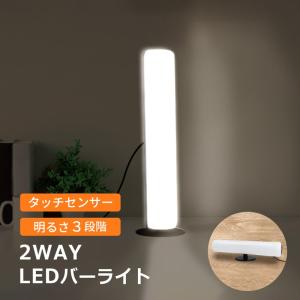 LED 電気 スタンド 卓上 デスクライト 目に優しい 学習机 やさしい